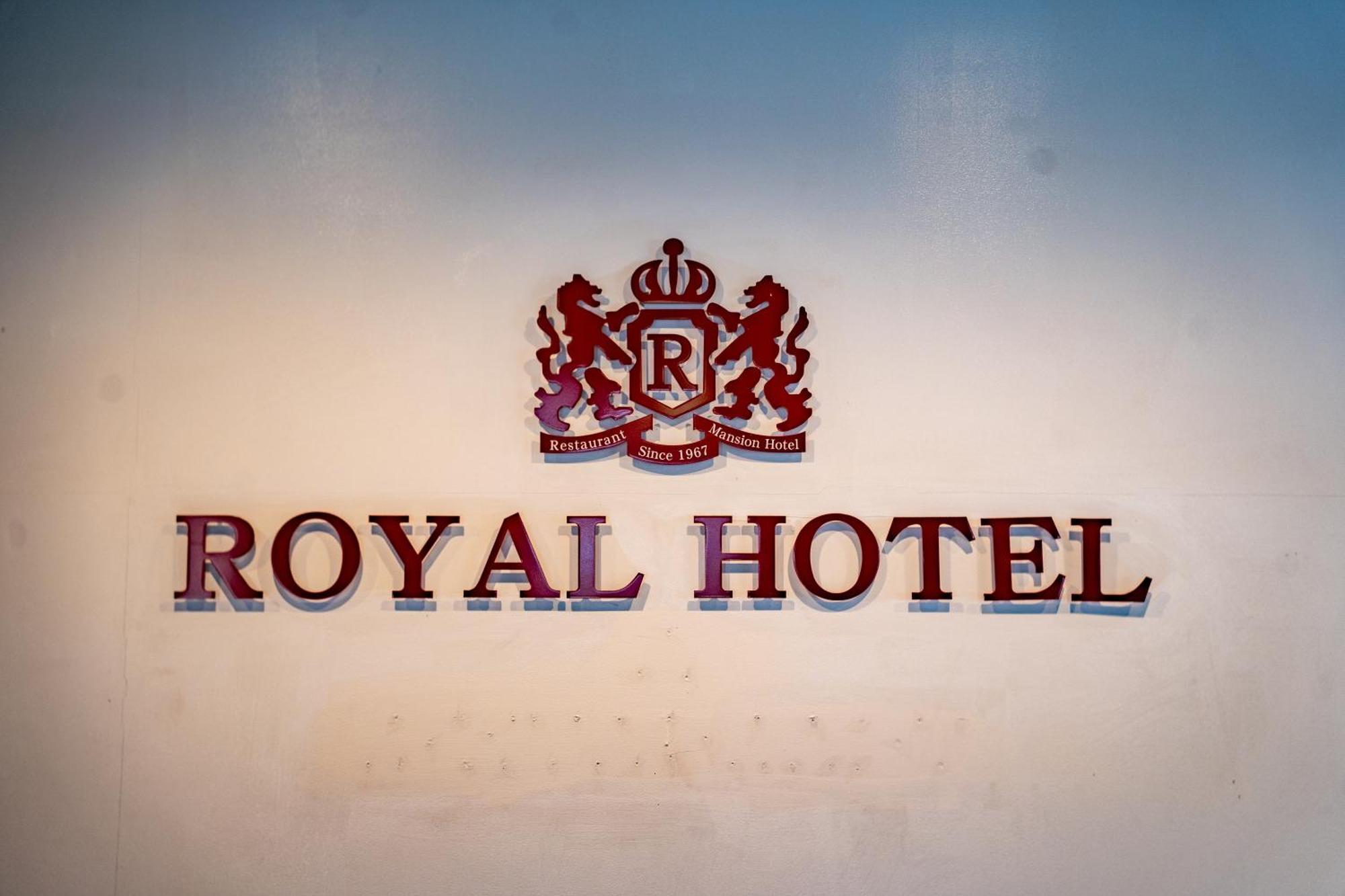 Royal Hotel Yomitan Eksteriør bilde