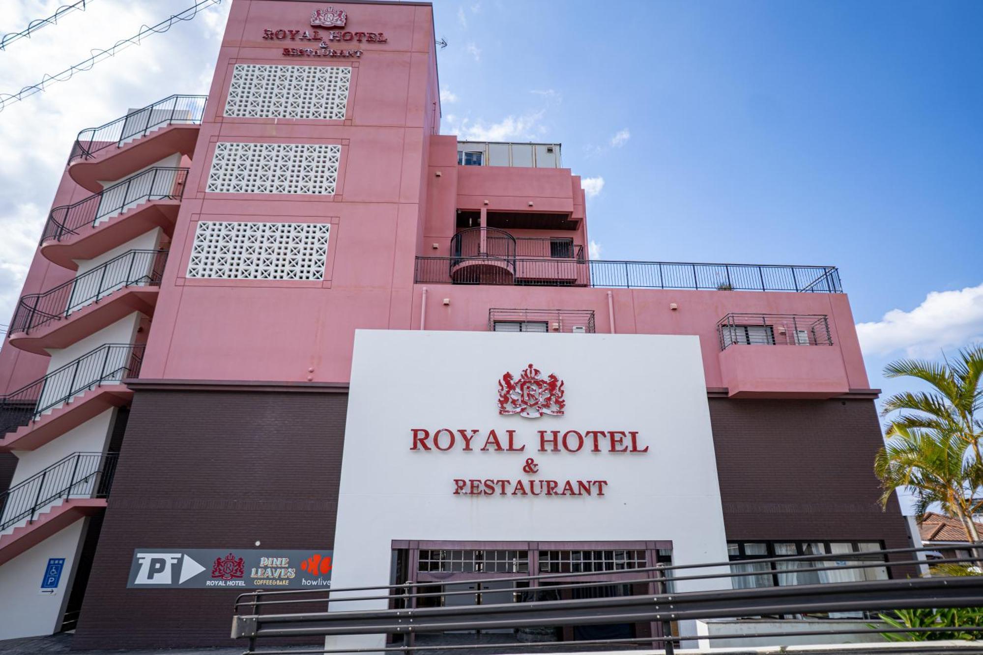 Royal Hotel Yomitan Eksteriør bilde
